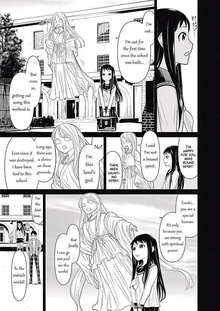 Kako And The False Detective Chapter 5 7